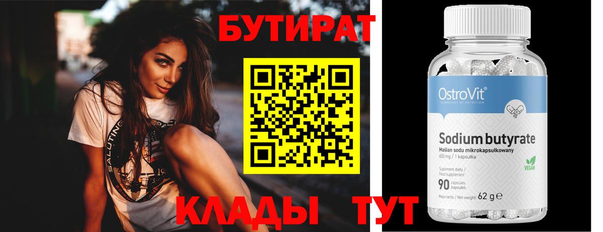 ГАШ  Конопля  Сокол  МЕФ  Вход с VPN  A PVP СК кристаллы  Меф кристаллы  Кокаин 
