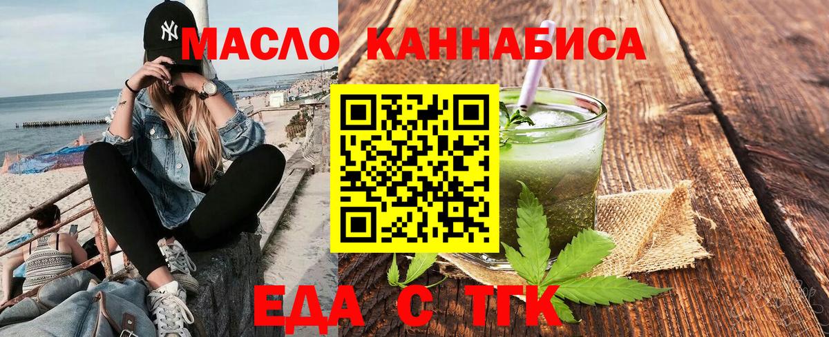 Сокол  Canna-Cookies марихуана  Вход с VPN 