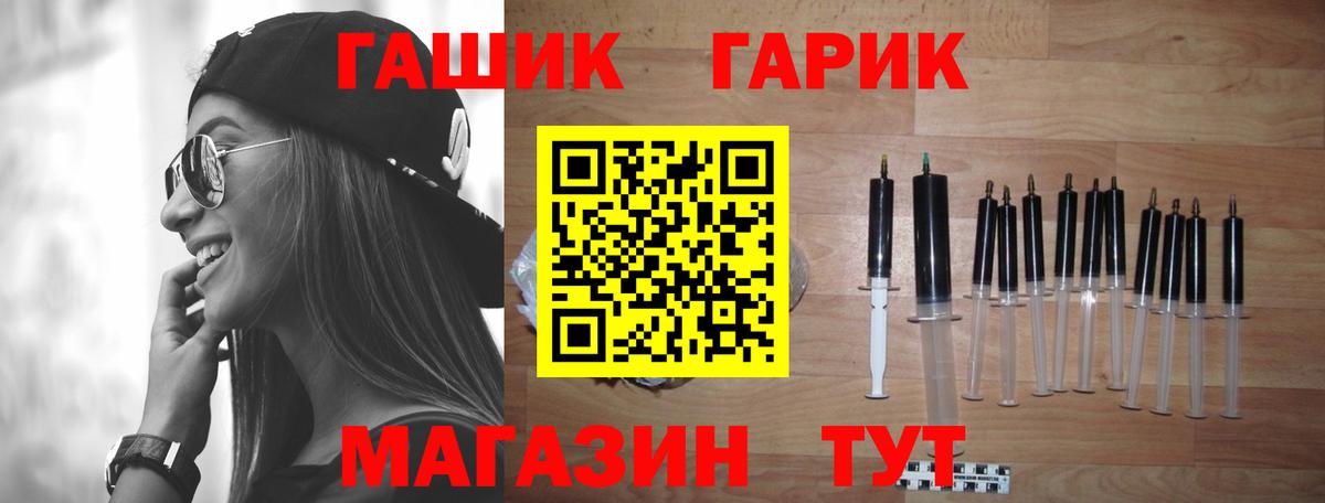 Сокол  ГАШИШ  Вход с VPN  ГАШ VHQ  ГАШ ice o lator 