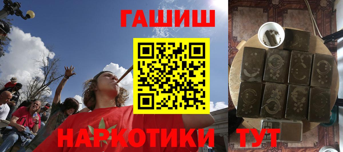 Гашиш Изолятор Сокол