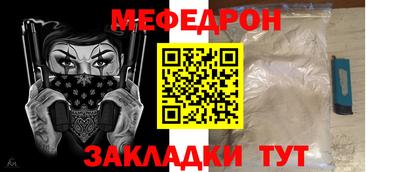 MDMA Наро-Фоминск