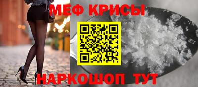 MDMA Наро-Фоминск