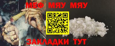 mdma Новозыбков