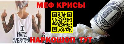 MDMA Наро-Фоминск