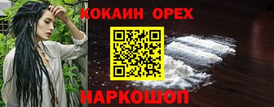 MDMA Наро-Фоминск
