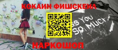 MDMA Наро-Фоминск