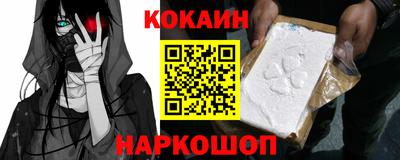 MDMA Наро-Фоминск