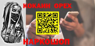героин Нальчик