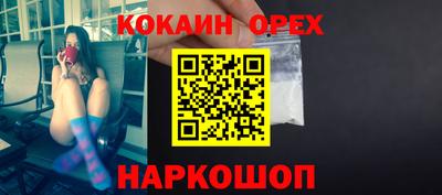 MDMA Наро-Фоминск