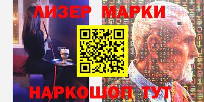 кокс Новокубанск