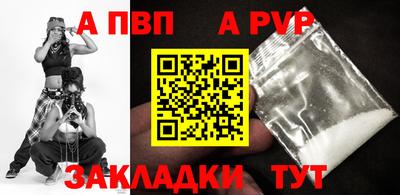 a pvp Нарткала