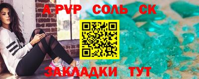a pvp Нарткала