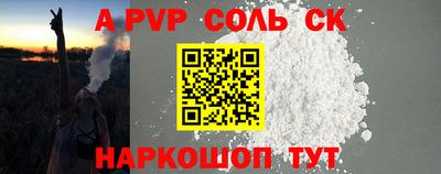бутират Новодвинск