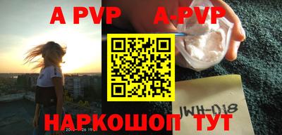 бутират Новодвинск
