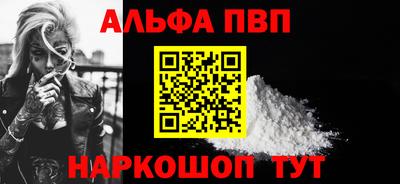 MDMA Наро-Фоминск