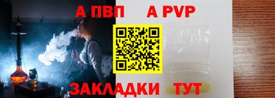 a pvp Нарткала