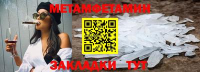 MDMA Наро-Фоминск