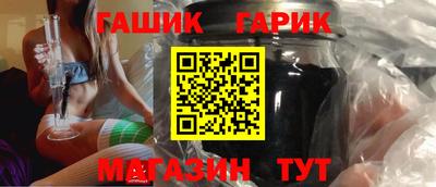 бутират Новодвинск
