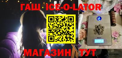 героин Нальчик