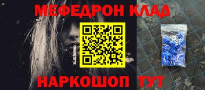 mdma Новозыбков