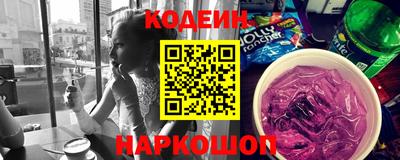 бутират Новодвинск