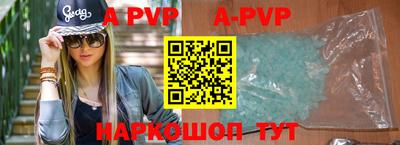 кокс Новокубанск