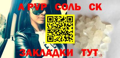 mdma Новозыбков