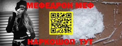 MDMA Наро-Фоминск