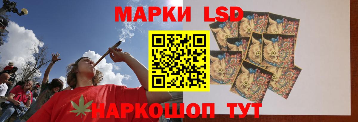 Лсд 25 экстази ecstasy  LSD-25 экстази кислота  Вход с VPN  Лсд 25 экстази  Сокол 
