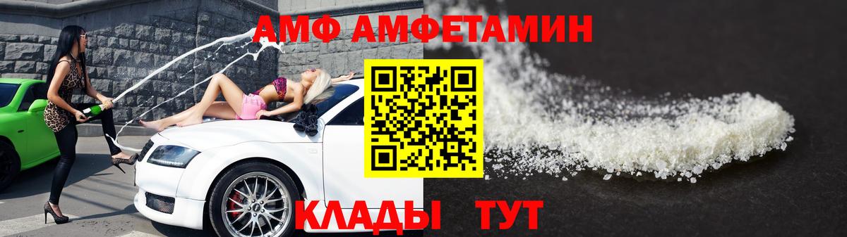 Метамфетамин Декстрометамфетамин 99.9% Сокол