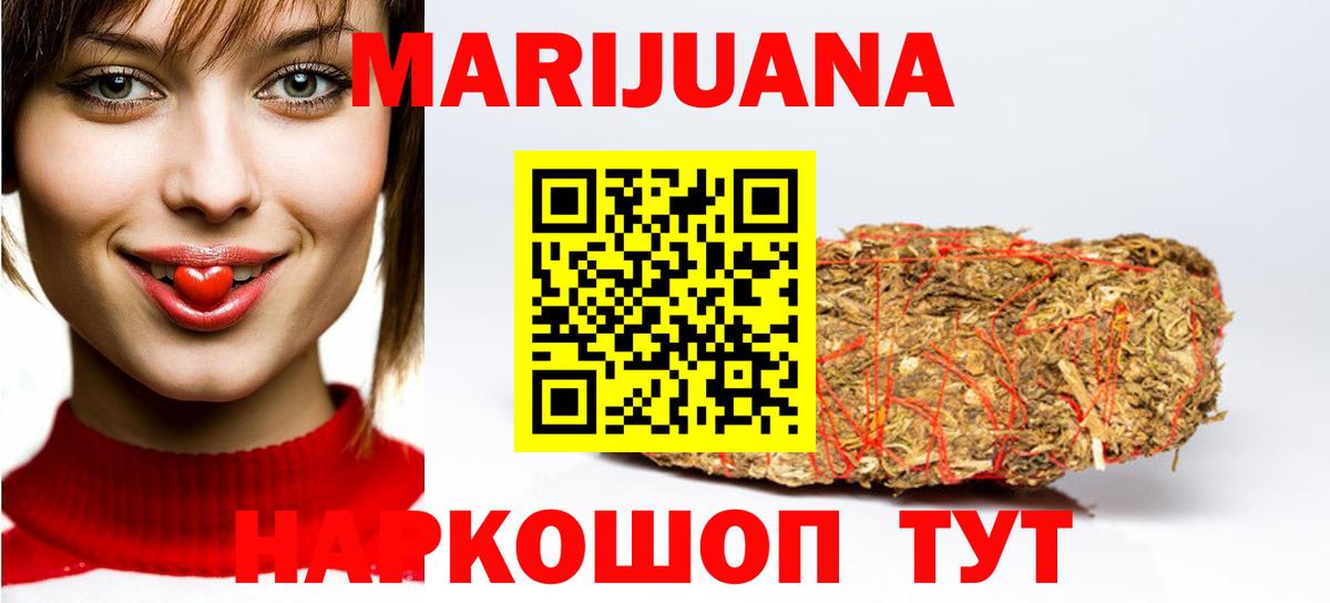 Канабис AK-47 Сокол