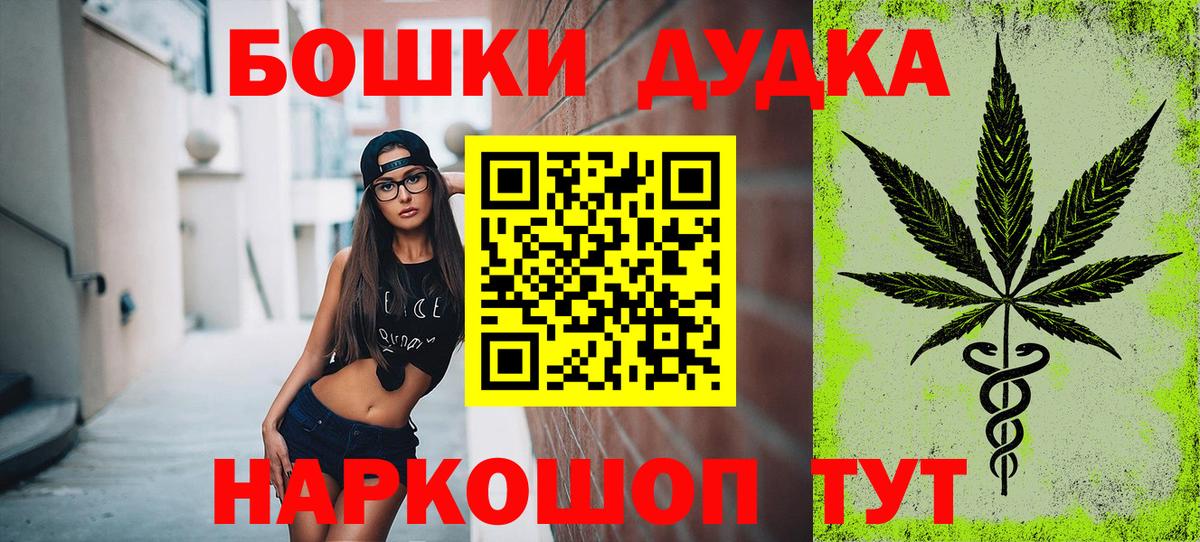 Бошки марихуана OG Kush  Марихуана Bruce Banner  Вход с VPN  Канабис тримм  Сокол 